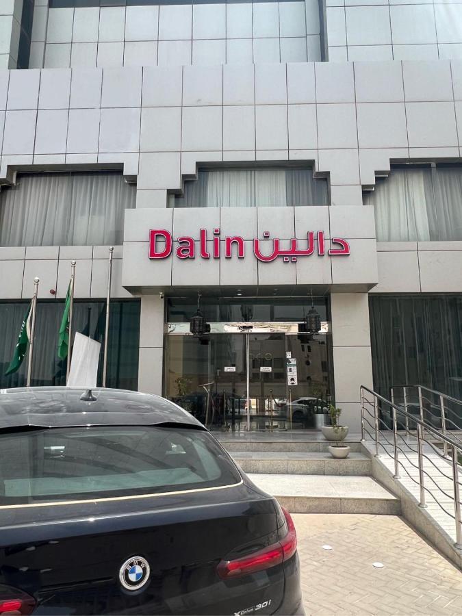 广场我的商务酒店 利雅德 外观 照片